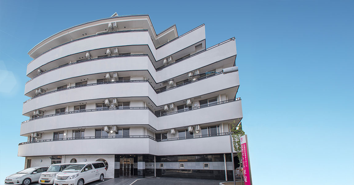 介護付き有料老人ホーム エクセレント平塚の外観