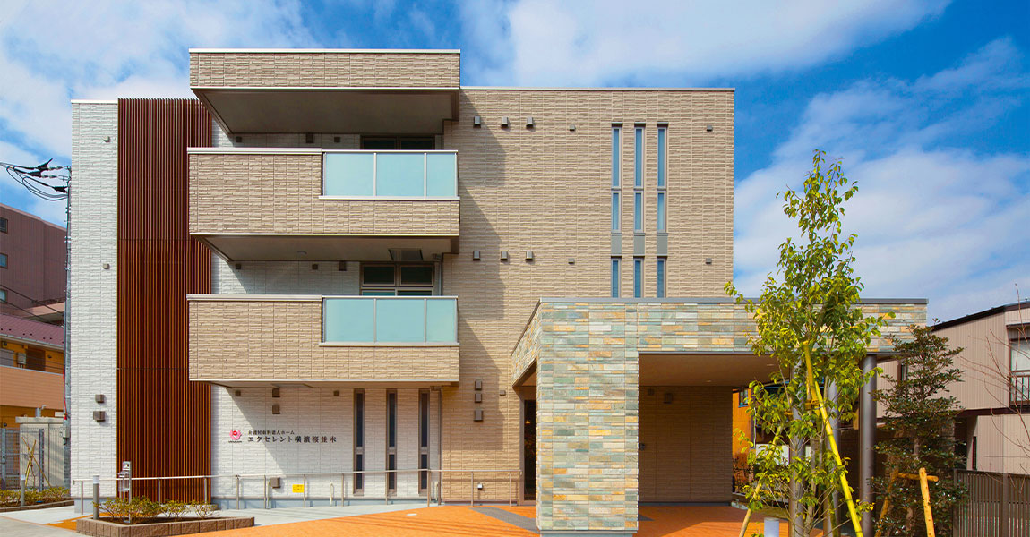 介護付き有料老人ホーム エクセレント横濱桜並木の外観