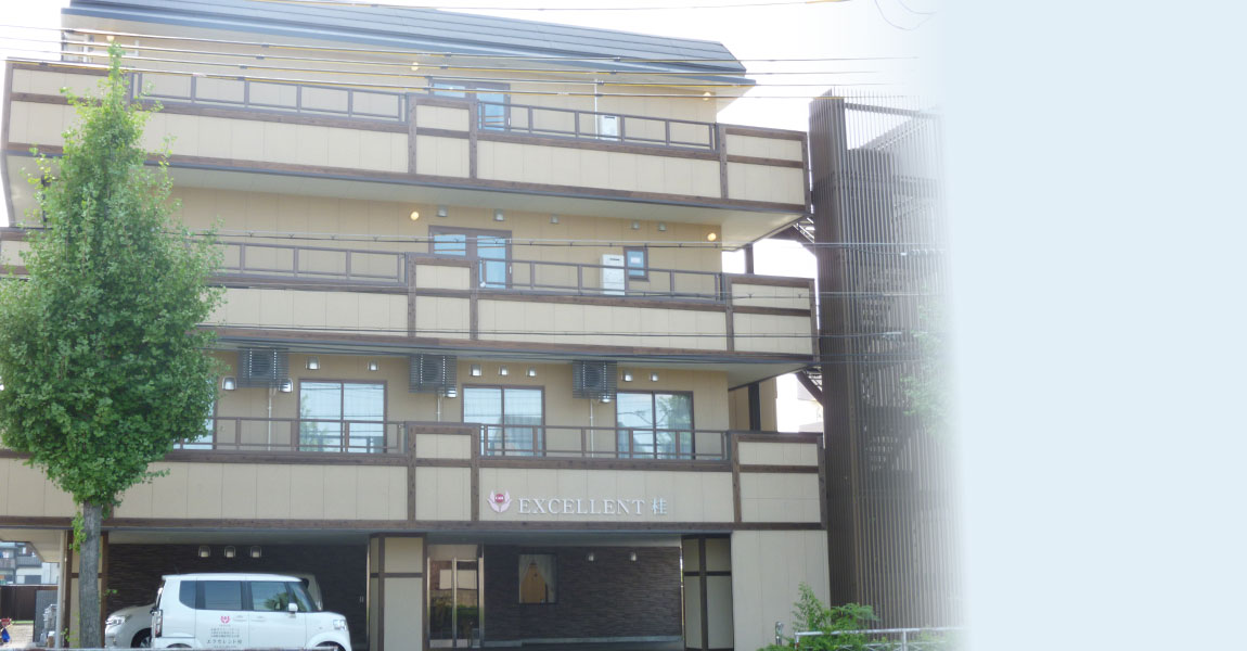 グループホーム えくせれんと桂の外観