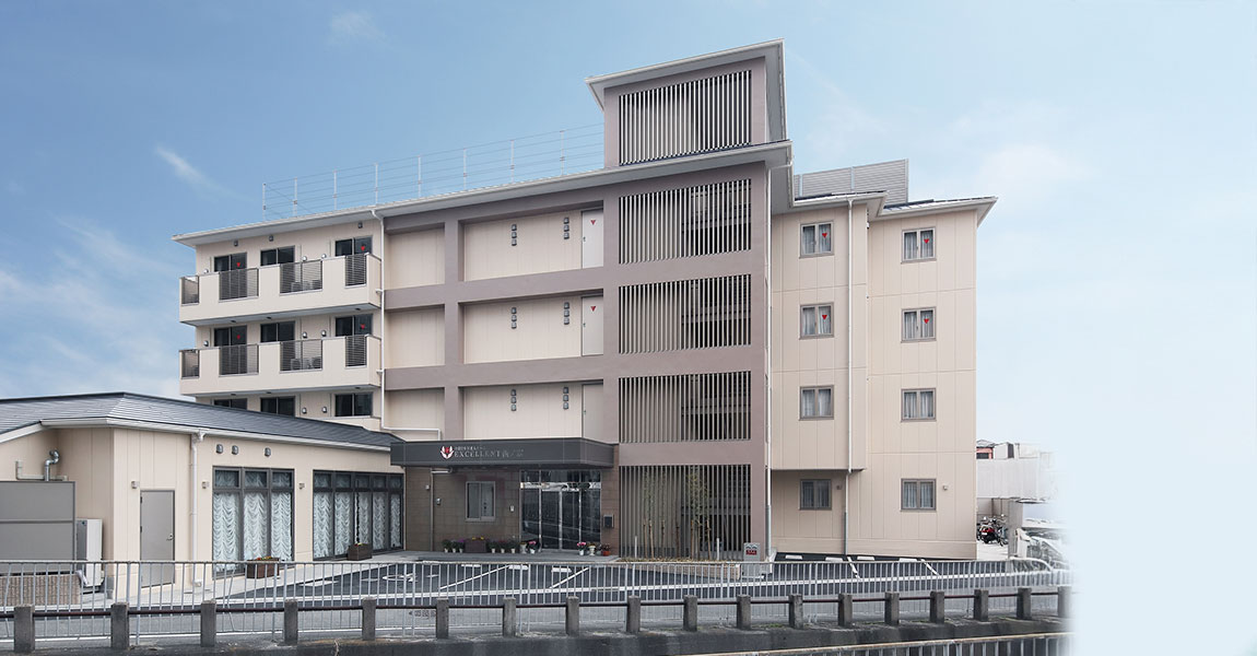 介護付き有料老人ホーム エクセレント西ノ京の外観