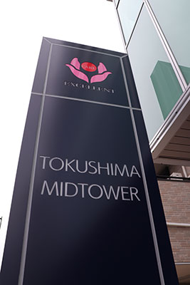 TOKUSHIMA MIDTOWER